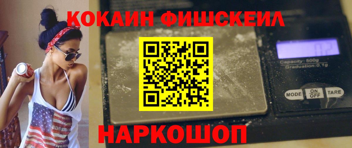 Cocaine VHQ Балтийск