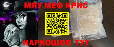 мдма Конаково