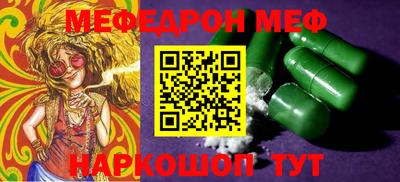 мдма Конаково