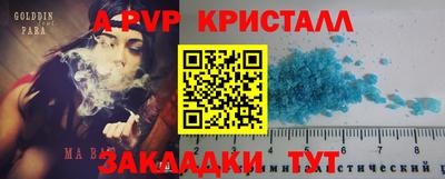 мдма Конаково