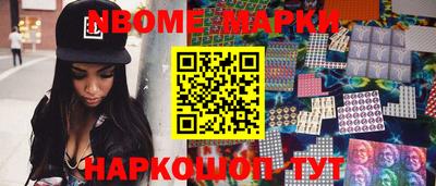 мдма Конаково