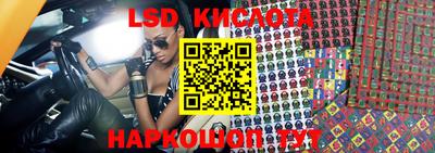 PSILOCYBIN Коммунар