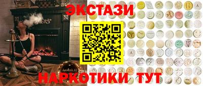 таблы Краснодар