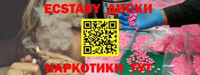 мдма Конаково