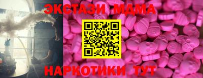 таблы Краснодар