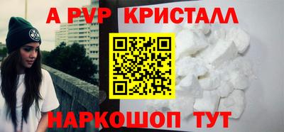 мефедрон мука Краснокаменск