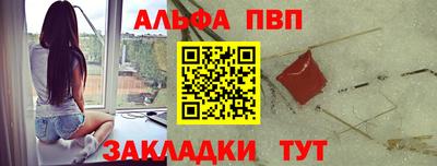 мдма Конаково