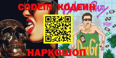 PSILOCYBIN Коммунар