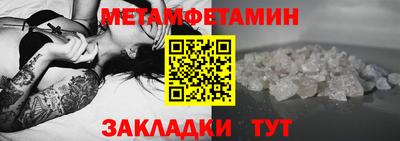 мдма Конаково
