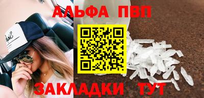 мефедрон мука Краснокаменск