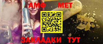 таблы Краснодар