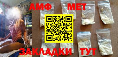 таблы Краснодар