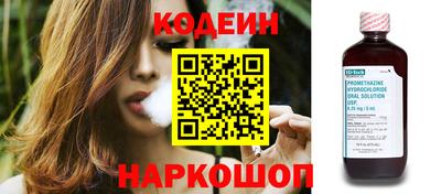 PSILOCYBIN Коммунар