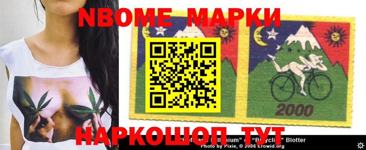 гидра сайт  Вход с VPN  Балтийск  Лсд 25 экстази  LSD-25 экстази кислота  ЛСД экстази кислота 